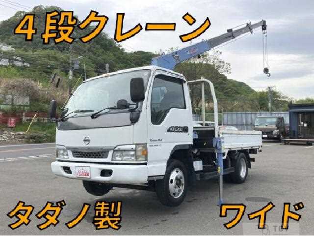 2004 Nissan Atlas