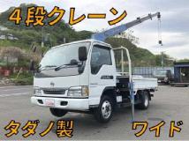 2004 Nissan Atlas