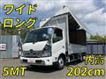 2015 Hino Dutro