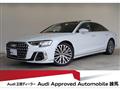 2022 Audi A8