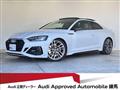 2023 Audi Audi Others