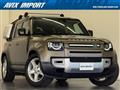 2020 Land Rover Defender