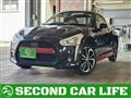 2019 Daihatsu Copen
