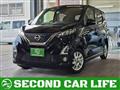 2020 Nissan Nissan Others