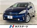 2011 Toyota PRIUS α