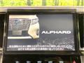 2017 Toyota Alphard G