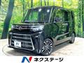 2023 Daihatsu Tanto