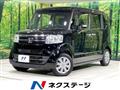 2016 Honda N BOX