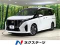 2022 Nissan Serena