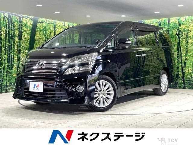2011 Toyota Vellfire
