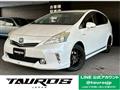 2013 Toyota PRIUS α