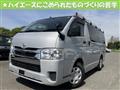2021 Toyota Hiace Van