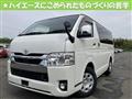 2020 Toyota Hiace Van
