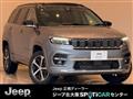 2025 Jeep Commander