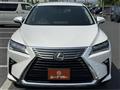 2017 Lexus RX