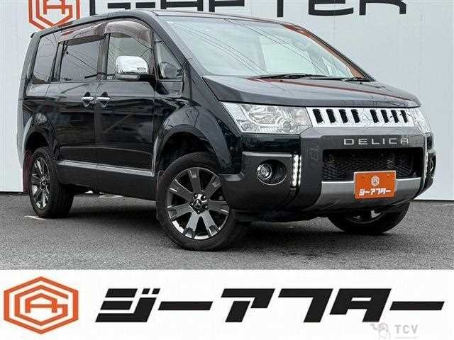 2018 Mitsubishi Delica D5