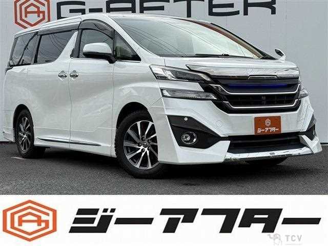 2015 Toyota Vellfire