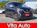 2020 Nissan Nissan Others