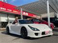 1997 Mazda RX-7