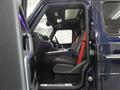 2021 Mercedes-Benz G-Class