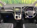 2012 Toyota Vellfire