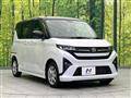 2025 Daihatsu Move