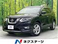 2017 Nissan X-Trail