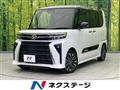 2023 Daihatsu Tanto