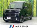 2023 Daihatsu Tanto