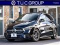 2019 Mercedes-Benz B-Class