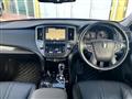 2017 Toyota Crown