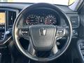 2017 Toyota Crown