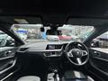 2023 BMW 1 Series