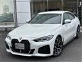 2023 BMW BMW Others