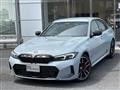 2024 BMW 3 Series