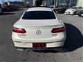 2017 Mercedes-Benz E-Class