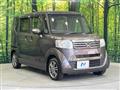 2014 Honda N BOX