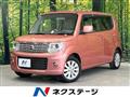 2014 Nissan Moco
