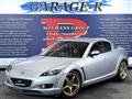 2003 Mazda RX-8