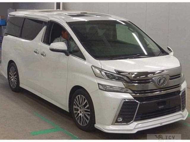 2017 Toyota Vellfire