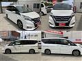 2019 Nissan Serena