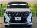 2024 Nissan Serena