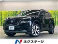 2022 Nissan X-Trail