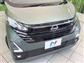 2024 Nissan Nissan Others