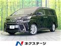 2015 Toyota Vellfire
