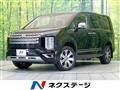 2022 Mitsubishi Delica D5