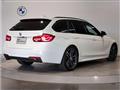 2019 BMW 3 Series