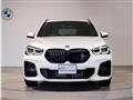 2021 BMW BMW Others