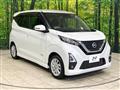 2023 Nissan Nissan Others