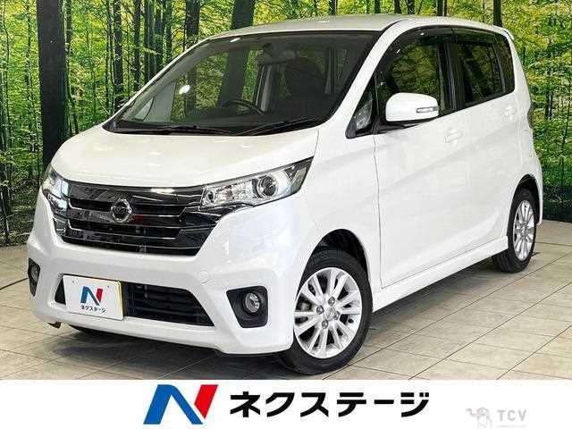 2014 Nissan Nissan Others